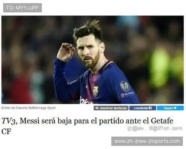 西甲联赛梅西直播比赛：梅西的经典时刻回放