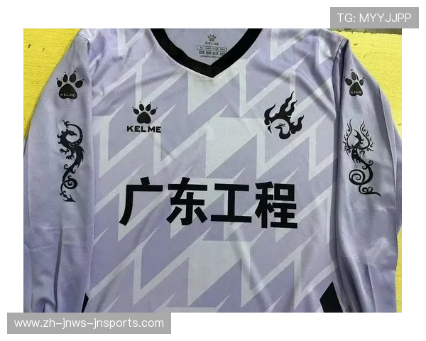 足球装备的进化：如何选择适合自己的球衣与护腿板