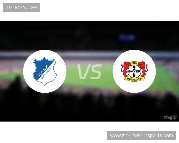 霍芬海姆与霍村称谓关系的文化背景与球迷情感解析