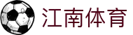 江南体育 (JIANGNAN SPORTS)官方网站-江南体育APP